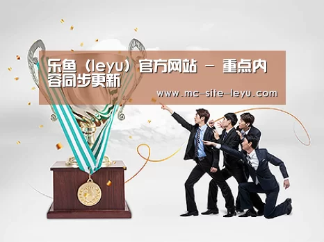荣誉资质标题五