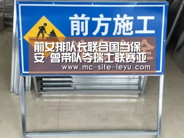 前女排队长联合国当保安 曾带队夺瑞士联赛亚军_乐鱼(图3) 前女排队长联合国当保安 曾带队夺瑞士联赛亚军_乐鱼(图3)