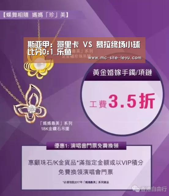 乐鱼体育