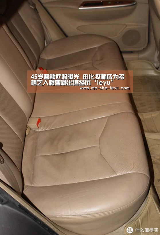 45岁曹颖近照曝光 由化妆师成为多栖艺人曝曹颖出道经历‘leyu’(图2) 乐鱼体育