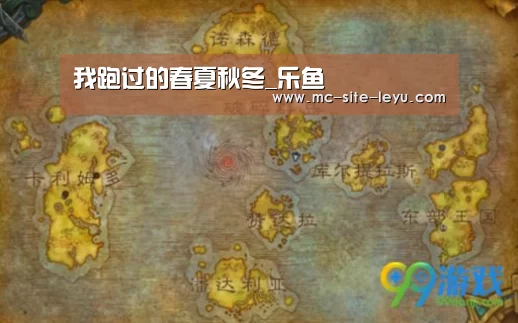 我跑过的春夏秋冬_乐鱼