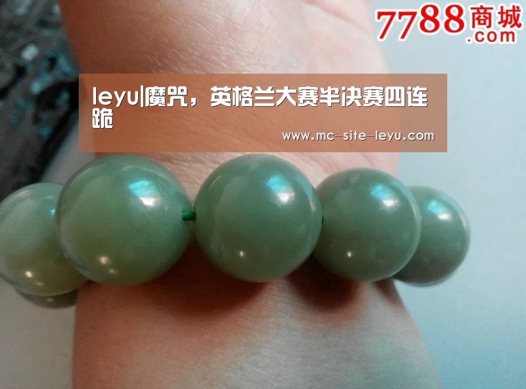 leyu|魔咒,英格兰大赛半决赛四连跪(图3) 乐鱼