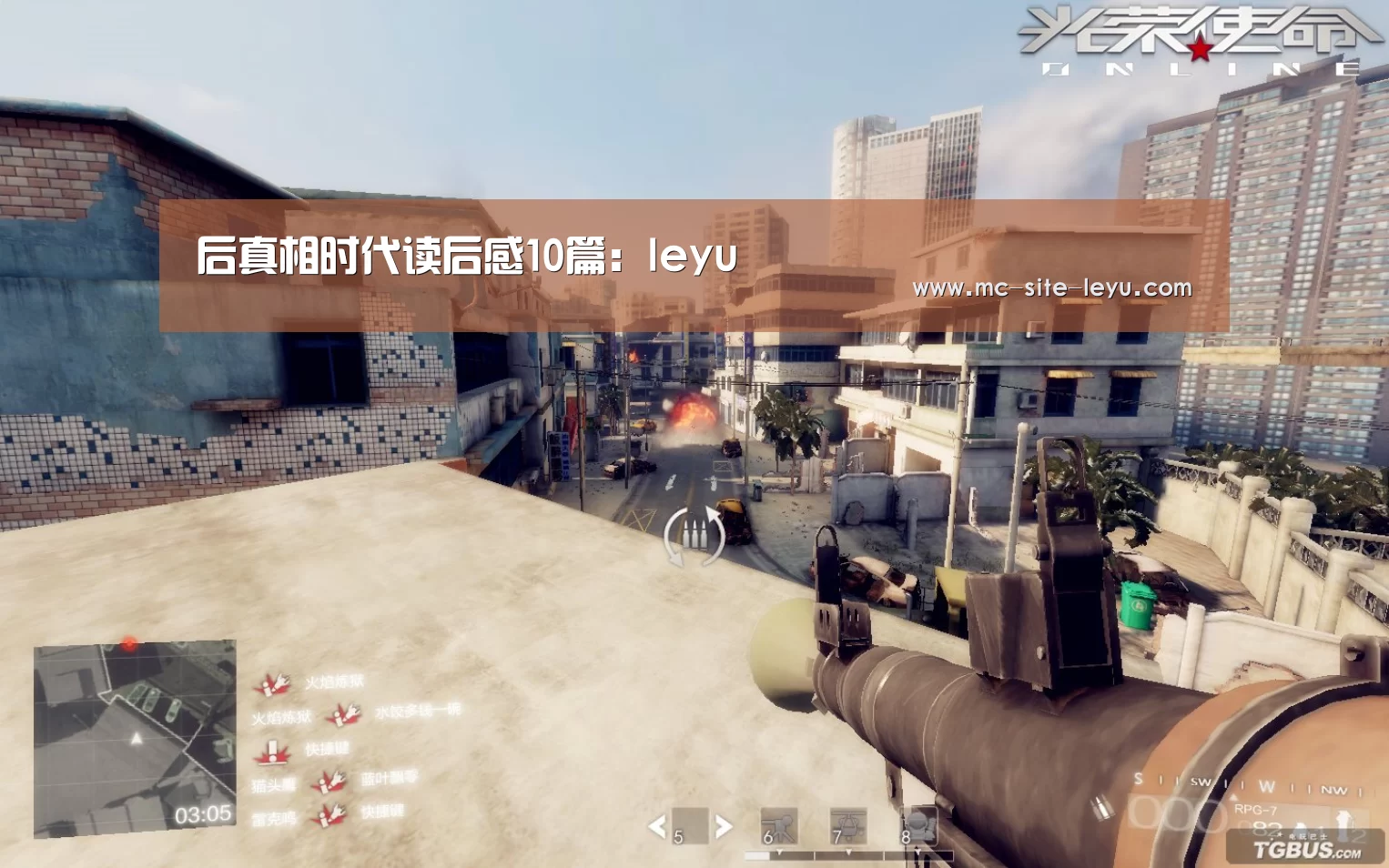 后真相时代读后感10篇：leyu
