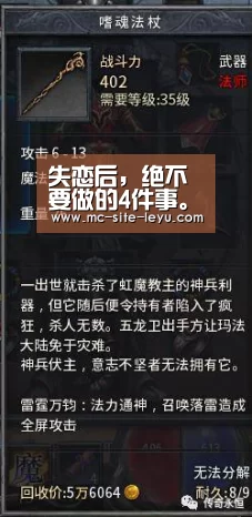 失恋后,绝不要做的4件事。-leyu(图2) 失恋后,绝不要做的4件事。-leyu(图2)