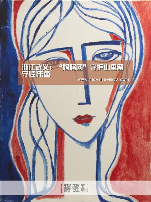 乐鱼体育