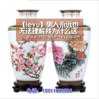 【leyu】男人永远也无法理解我为什么这么爱化妆(图4) 乐鱼