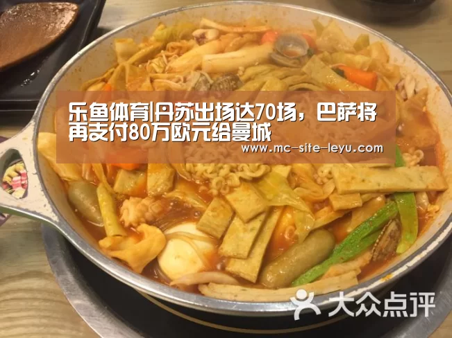 乐鱼