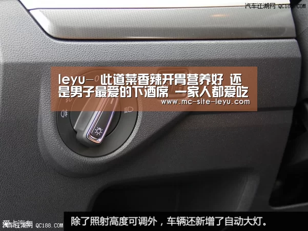 leyu-
此道菜香辣开胃营养好 还是男子最爱的下酒席 一家人都爱吃(图6)
